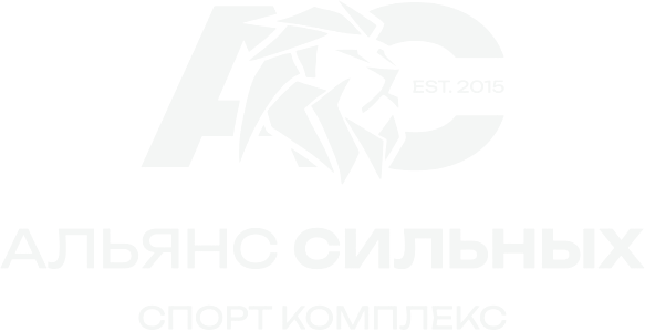 Альянс сильных